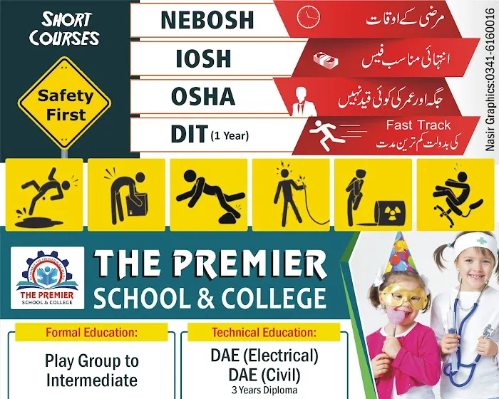 The Premier School & College Picture 4