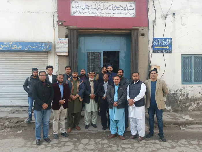 Tibbia College Gujranwala Picture 1