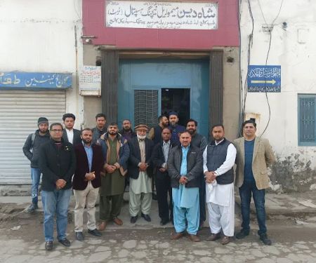 Tibbia College Gujranwala