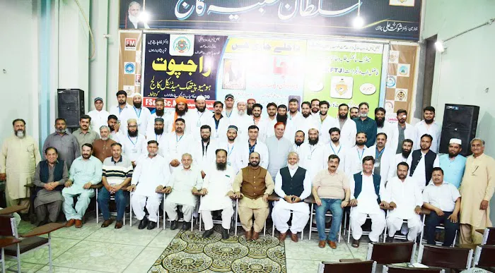 Tibbia College Gujranwala Picture 7
