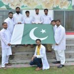 Shah Din Homoeopathy Medical College & Hospital Gujranwala
