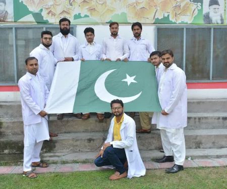 Shah Din Homoeopathy Medical College & Hospital Gujranwala
