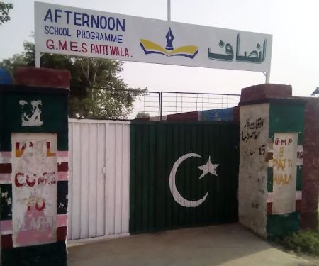 Government Girls Primary School Pati Wala