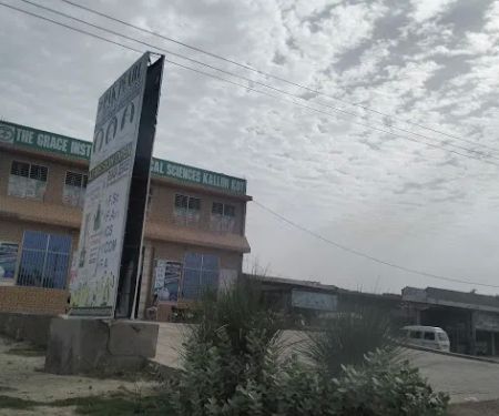 Pak Pearl Group of Colleges (Hakeem Idrees Campus) Kallur Kot