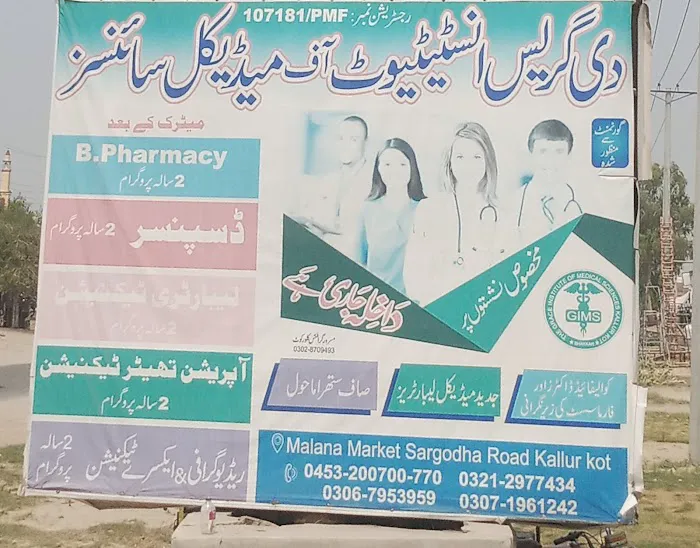 The Grace Institute of Medical Sciences Picture 1