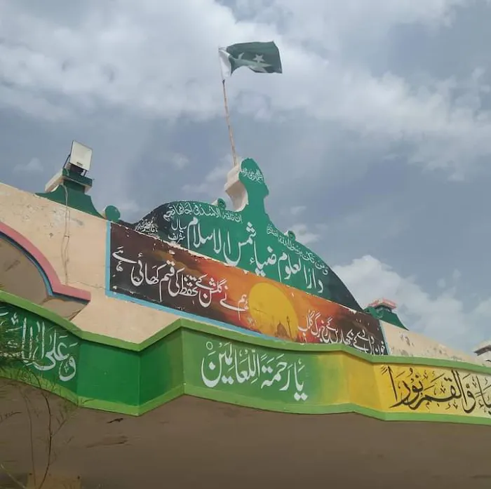 Darul Uloom Boys Campus Picture 3