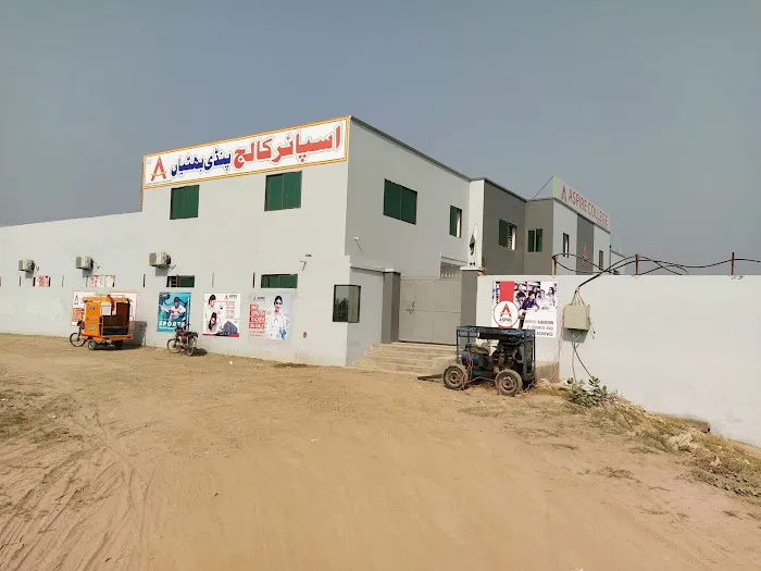 Aspire College Pindi Bhattian Picture 6