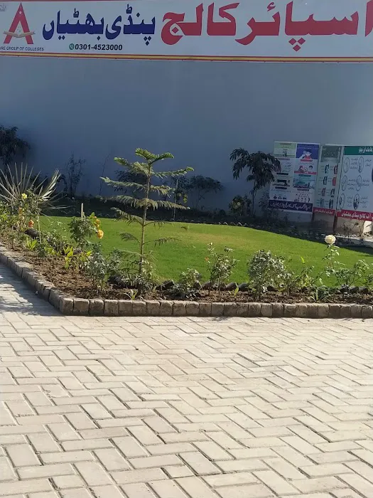 Aspire College Pindi Bhattian Picture 5