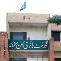 Govt Degree College for Boys ico
