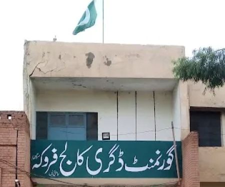 Govt Degree College for Boys