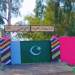 Government Primary School (Boys) Konian Wala
