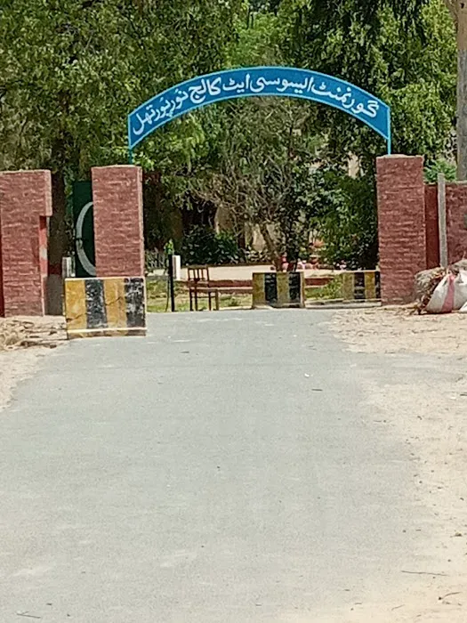 Government Graduate College (boys) Noorpur Thal Picture 9