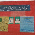 Govt Elementary School
