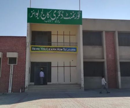 Govt Degree College Boys Rooda