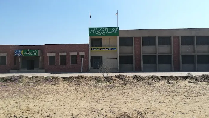 Govt Degree College Boys Rooda Picture 2