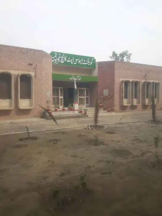 Government Associate College (girls) Noorpur Thal Picture 1