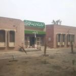 Government Associate College (girls) Noorpur Thal