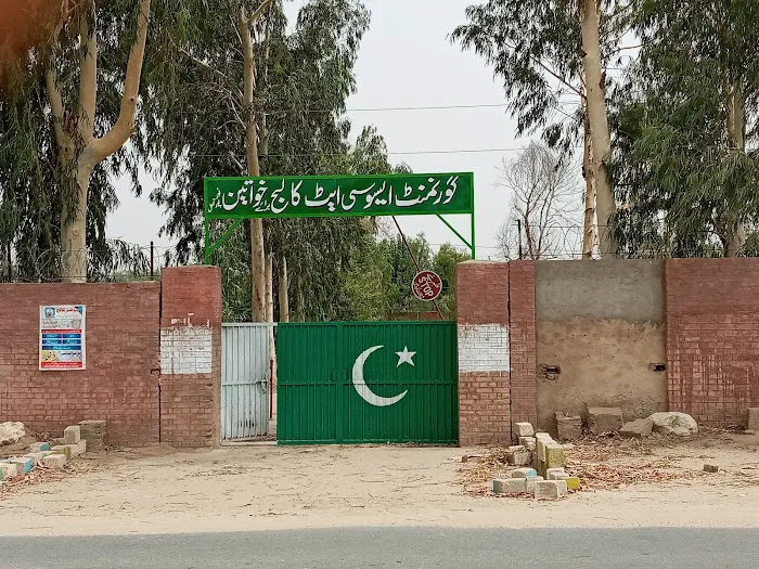 Government Associate College (girls) Noorpur Thal Picture 3