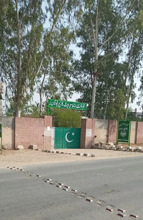 Government Associate College (girls) Noorpur Thal Picture 7