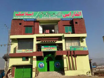 Alfarabi Health education system Timergara Picture 1