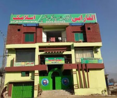 Alfarabi Health education system Timergara