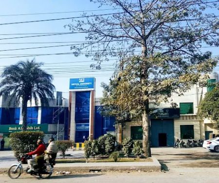 Virtual University of Pakistan, Gujranwala Campus(VGJW01)
