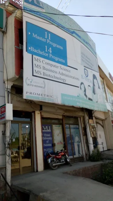 Virtual University of Pakistan, Gujranwala Campus(VGJW01) Picture 4