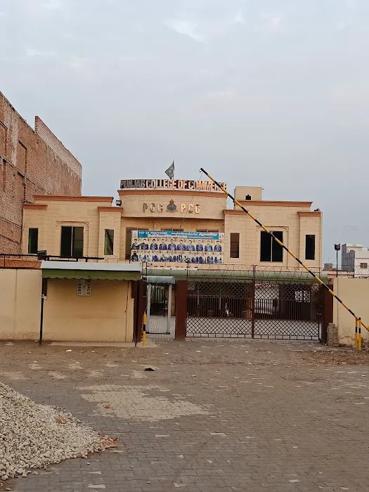 Punjab College of Commerce for Boys PCC-II Picture 4