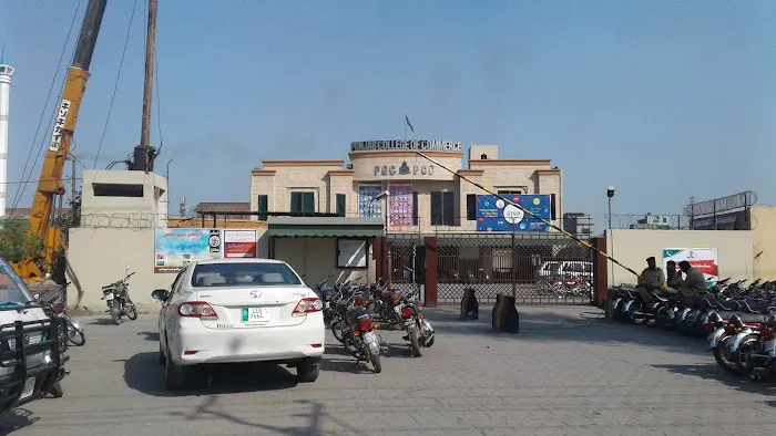 Punjab College of Commerce for Boys PCC-II Picture 6