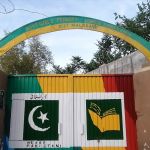 Government Girls Primary School Bamakanda