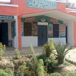 Govt Boys Primary School Chak No 75 SB