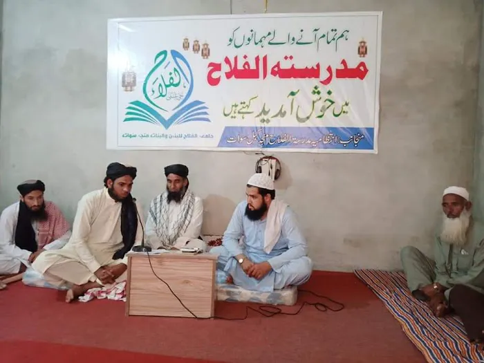 JAMIA AL FALAH Picture 2