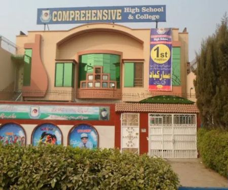 Comprehensive High School Kamoke