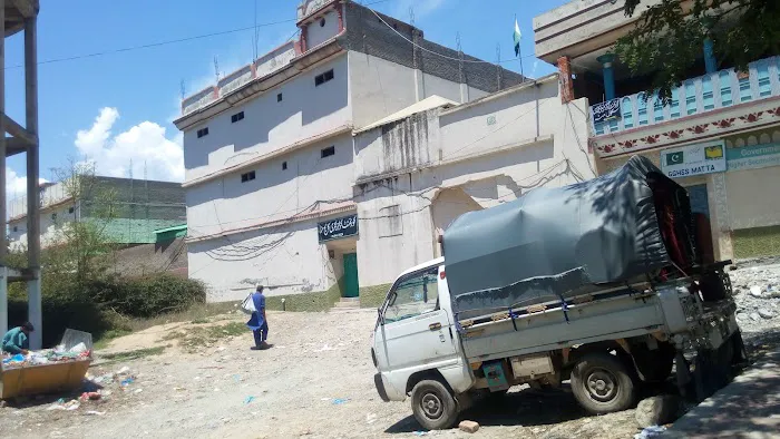 Government Afzal Khan Lala Post Graduate College Matta Swat Picture 2