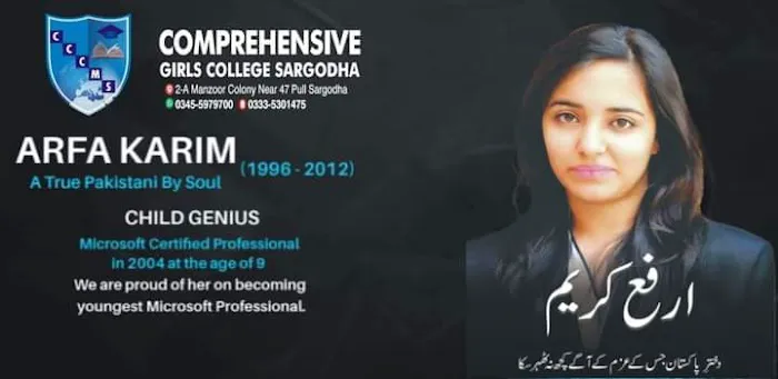 Comprehensive College Of Commerce and Management Picture 4