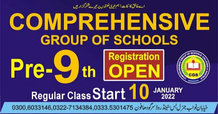 Comprehensive College Of Commerce and Management Picture 5
