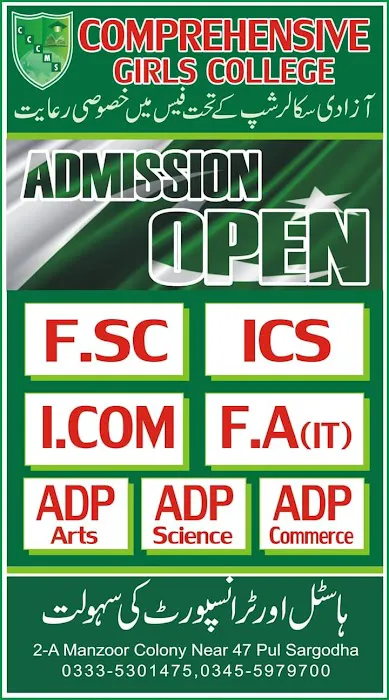 Comprehensive College Of Commerce and Management Picture 8
