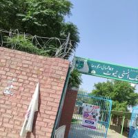 Government Technical and Vocational College ico