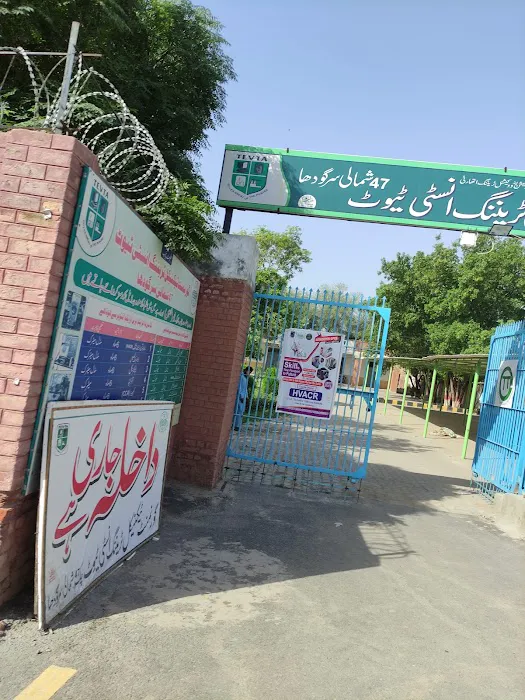 Government Technical and Vocational College Picture 2