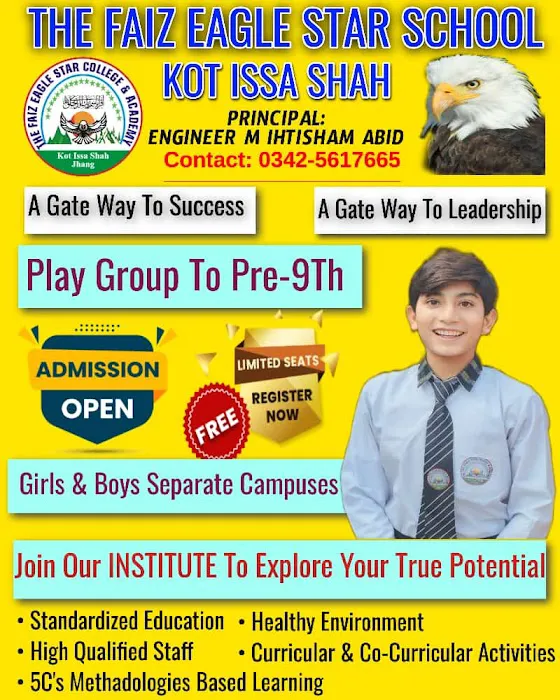 The Faiz Eagle Star College and Academy Kot Issa Shah, Jhang Picture 3