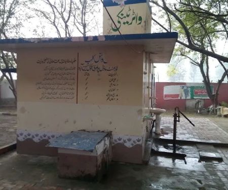 Govt Model Primary School Hussain Abad