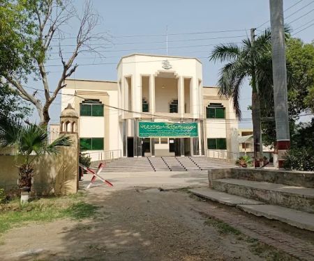 Board of Intermediate & Secondary Education, Sargodha