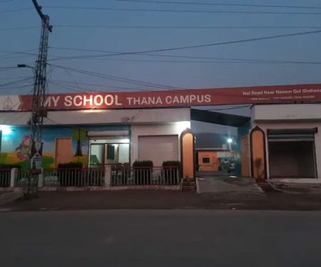 Alience Public School, Faqeerabad