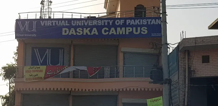 PDSK02 - Virtual University Ghalla Mandi Campus Picture 5