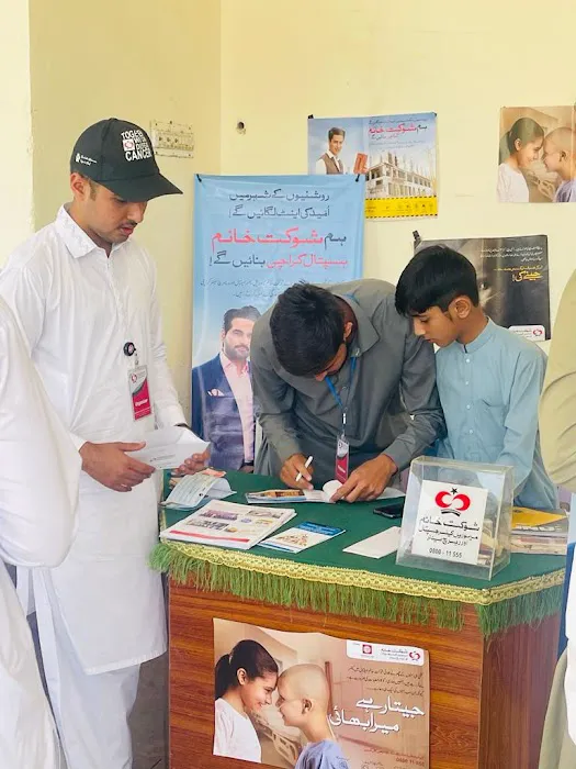 University of Lakki Marwat,KPK Pakistan Picture 5