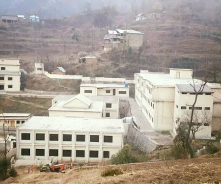 Govt Degree College
