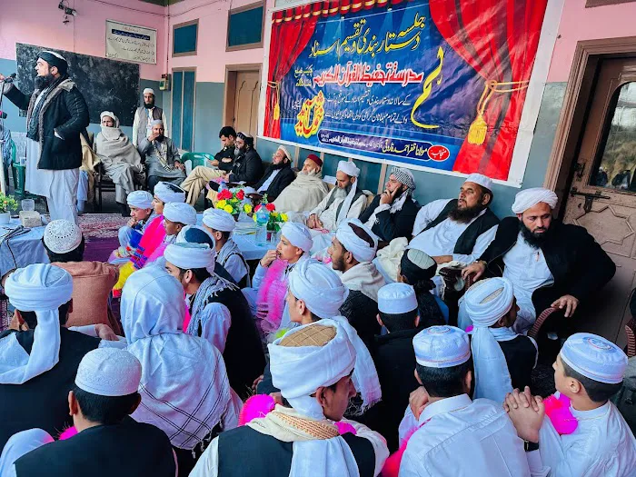 Madrasa Tahfeez Ul Quran Chakesar Picture 8