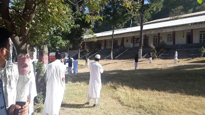 Degree College Chakisar Picture 4
