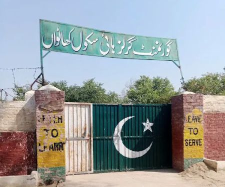 Girls High School khatwan