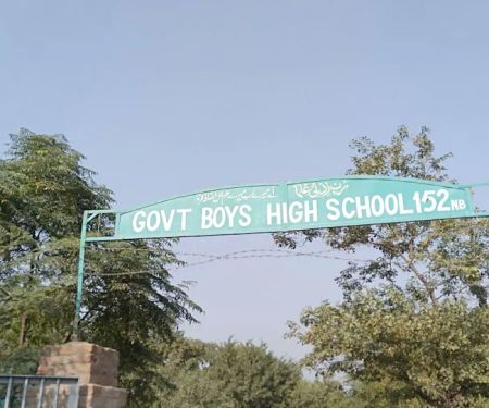 Government High School 152 NB